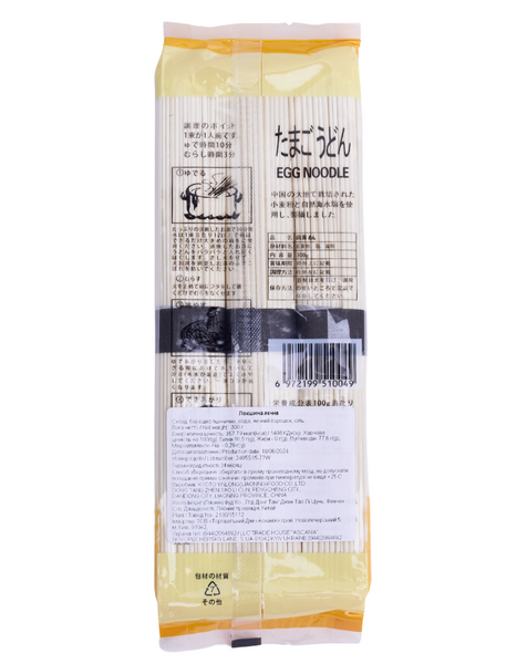 Лапша Яичная Green Label 300 г 695 фото