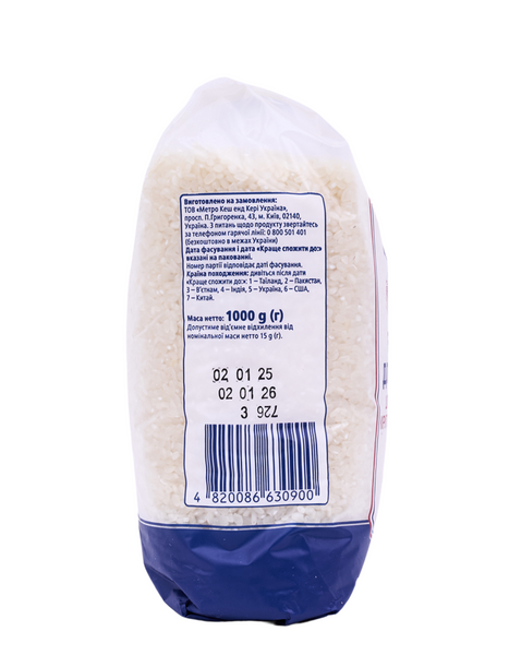 Рис для Суші Metro Chef 1 кг 709 фото
