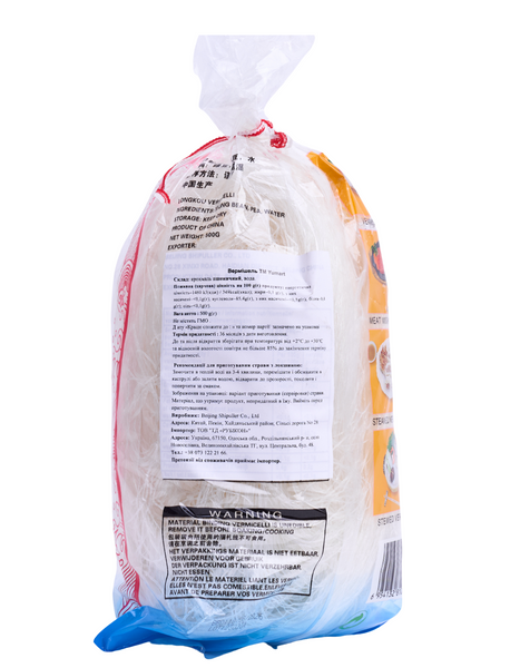 Лапша Фунчоза Vermicelli Longkou 500 г 615 фото