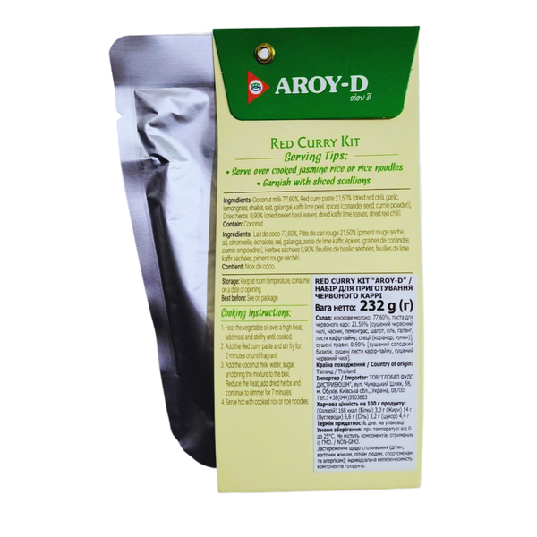 Набор для приготовления красного карри AROY-D 232 г 742 фото