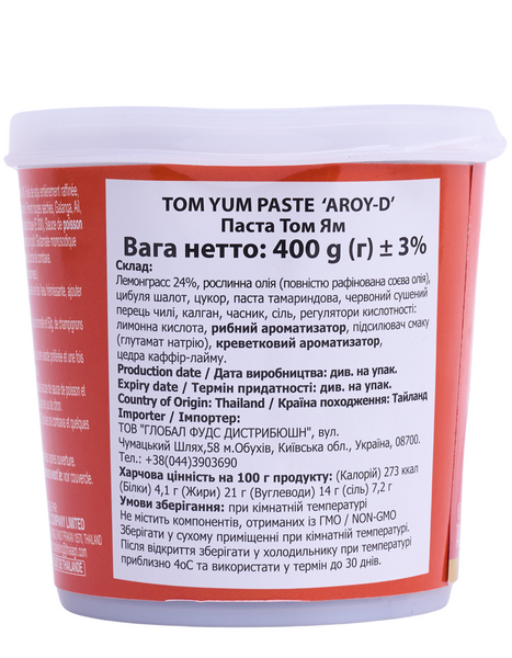 Паста Том Ям AROY-D 400 г 295 фото
