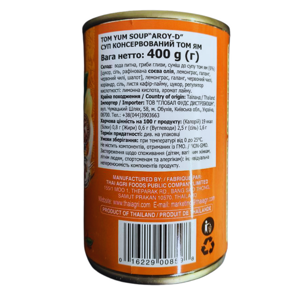 Суп консервированный Том Ям AROY-D 400 г 720 фото