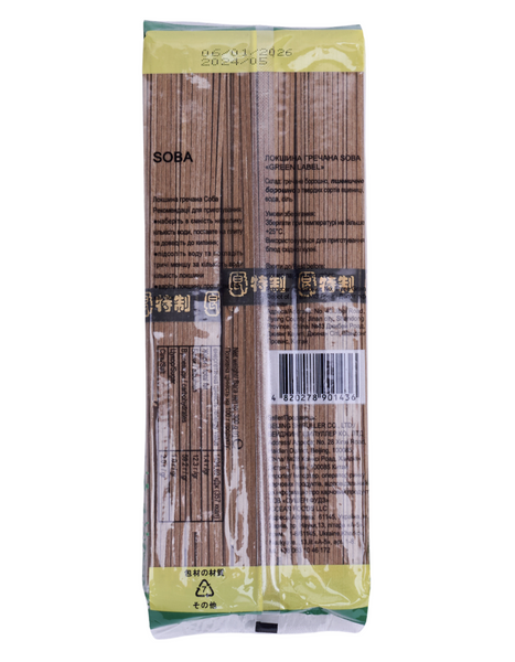 Лапша гречневая Яки Соба Green Label 300 г  334 фото